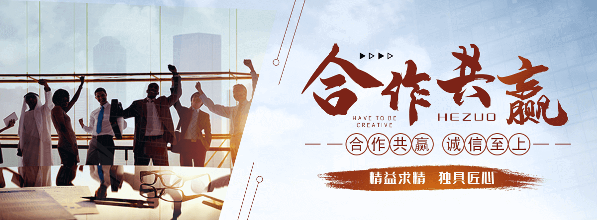 盘锦太阳陶瓷厂,水磨石工厂
