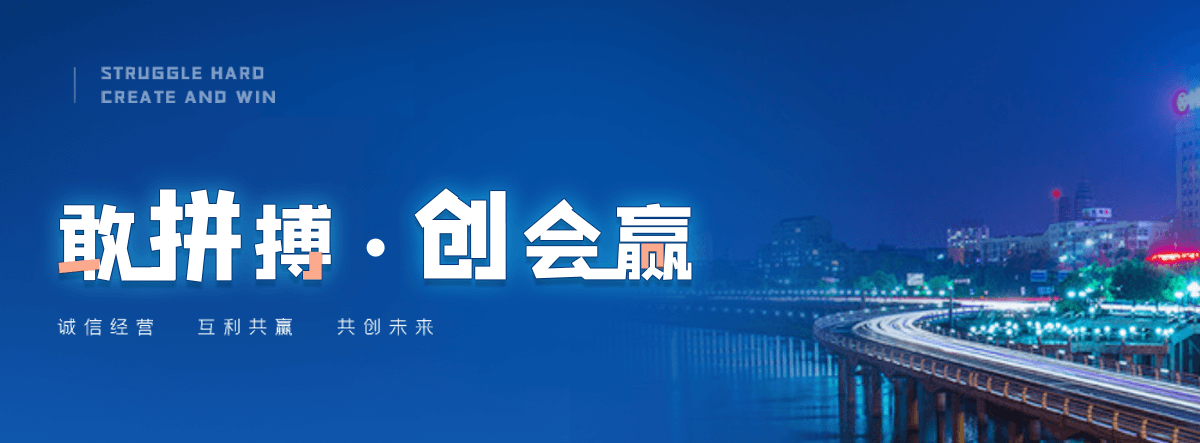 盘锦太阳陶瓷厂,水磨石工厂